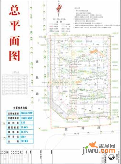 紫金大邸规划图图片