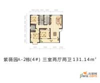 潇湘国际花城3室2厅2卫131.1㎡户型图