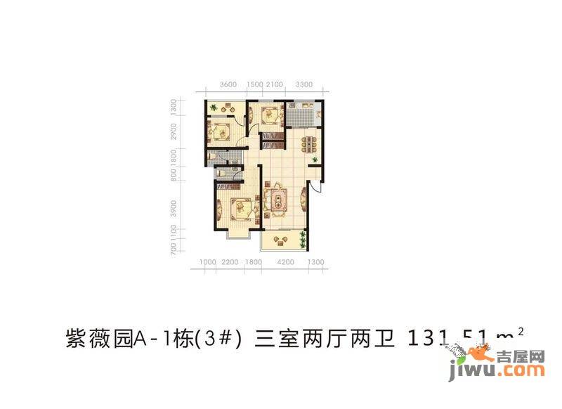 潇湘国际花城3室2厅2卫131.5㎡户型图