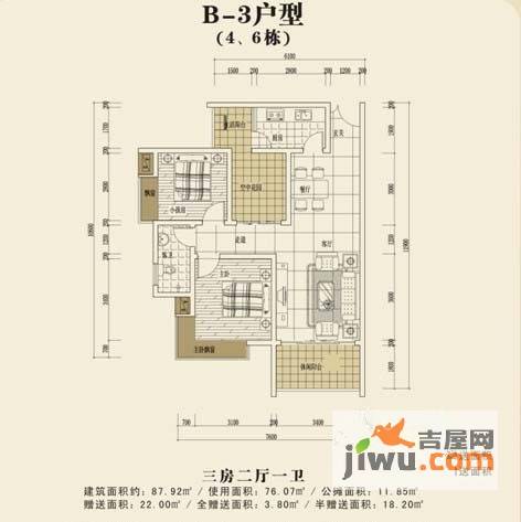 桂花园3室2厅1卫87.9㎡户型图