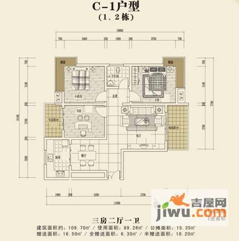 桂花园3室2厅1卫109.7㎡户型图