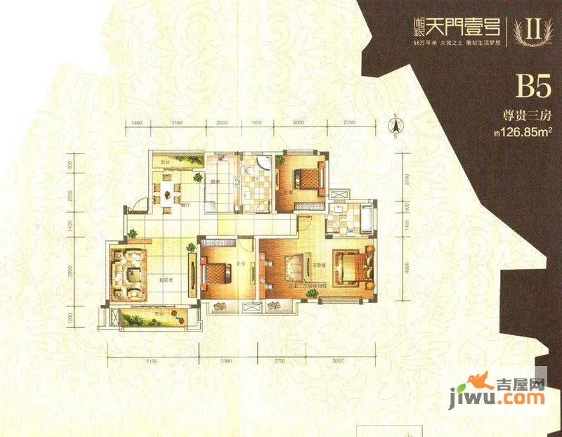 湘银天门壹号3室2厅2卫126.8㎡户型图