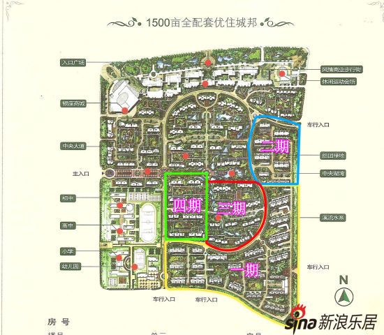鲁商常春藤 依山傍水的人文生态大盘(组图)