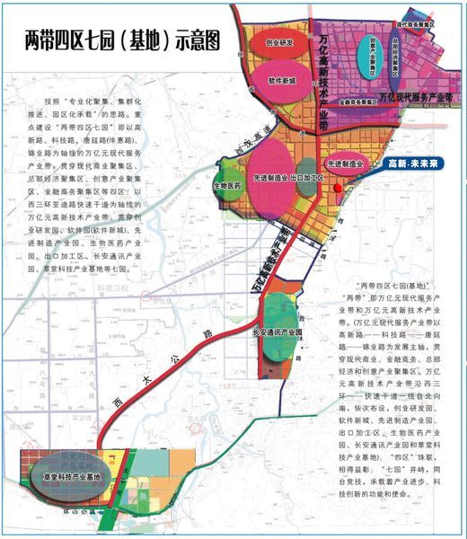 近期公布的《西安高新区新区总体规划(草案》中规划了西安高新区未来